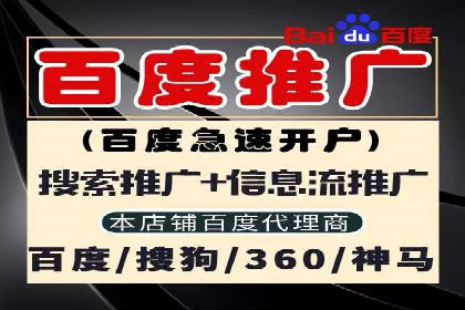 搜索开户返点攻略：案例解析赚钱之道