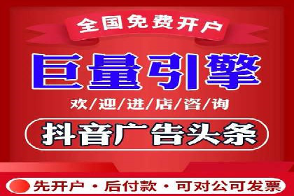 提升sem竞价开户效果的关键策略——以某公司为例